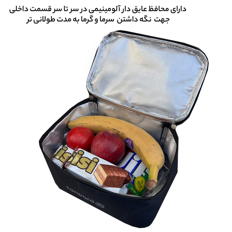 کیف غذا عایق دار فوروارد مدل FCLT4418 HEAT PRESERVER