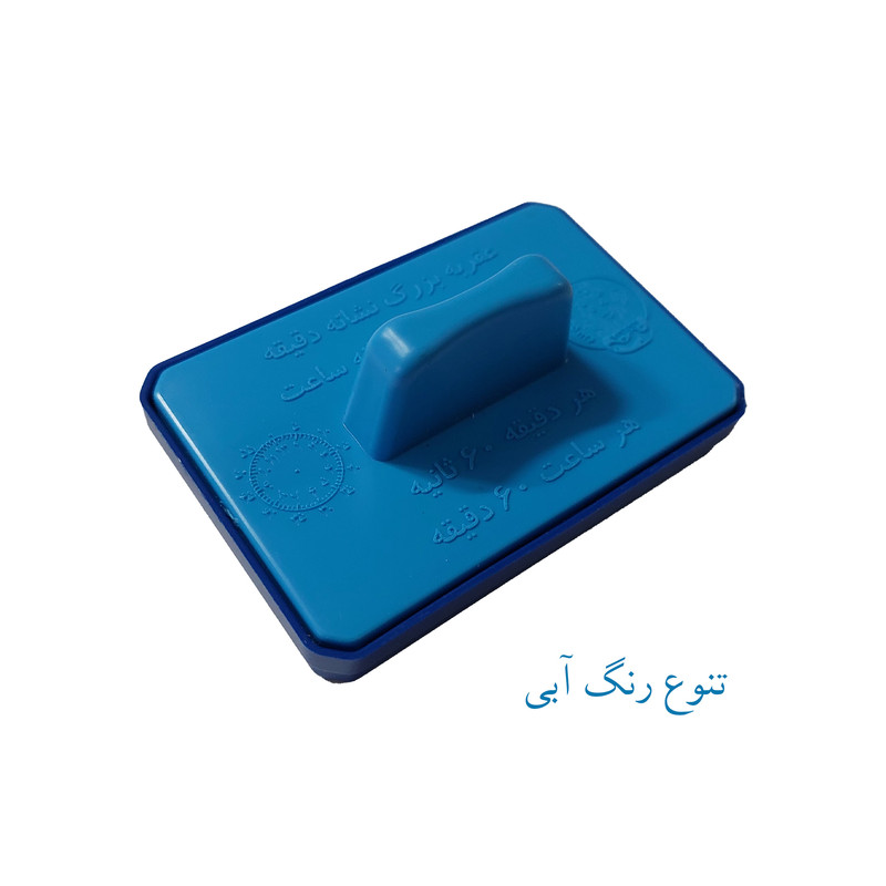 مهر طرح ساعت مدل آموزشی به همراه جوهر کوروش مهر طرح ساعت مدل آموزشی به همراه جوهر کوروش