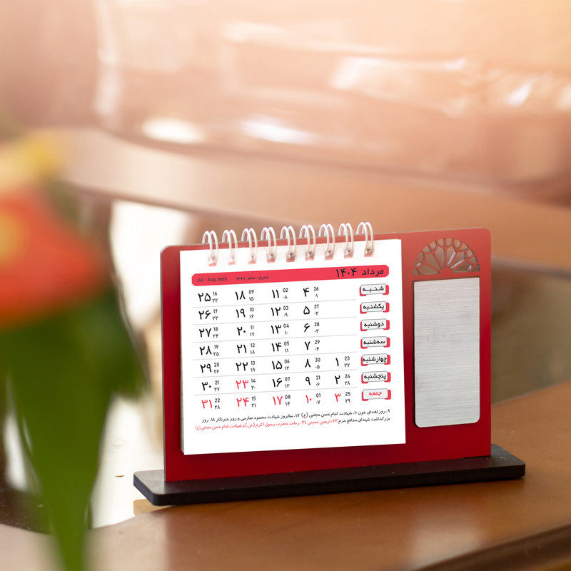 تقویم رومیزی سال 1404 مدل پنجره چوبی بسته 2 عددی