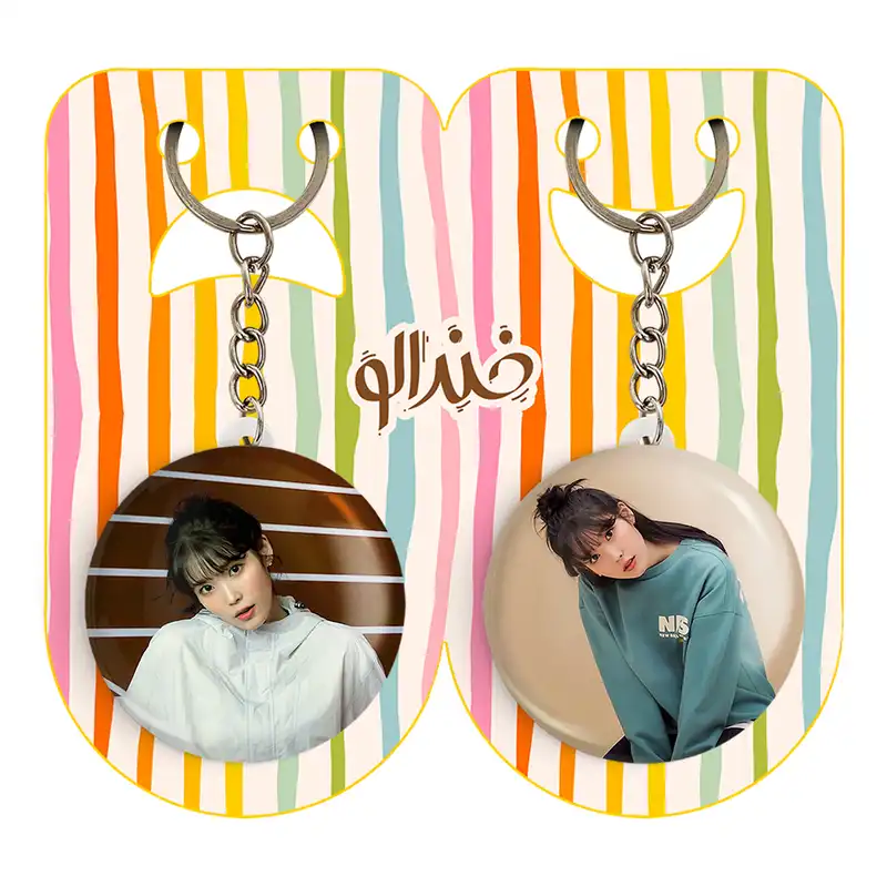 جاکلیدی خندالو مدل آیو IU کد 1980719816 مجموعه 2 عددی