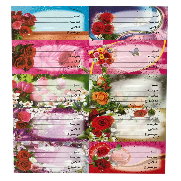 برچسب مدل گل کد 19 بسته 2 عددی