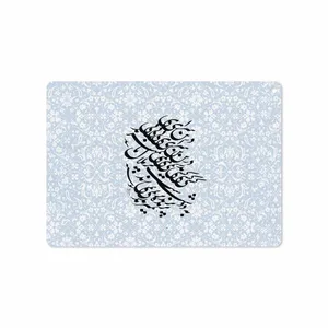 MAHOOT Nastaliq-4 Cover Sticker for Apple iPad Air 2 2014 A1566