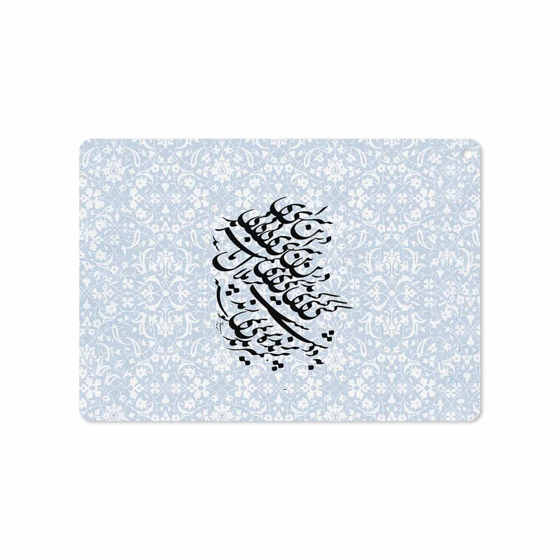 برچسب پوششی ماهوت مدل Nastaliq-4 مناسب برای تبلت اپل iPad Air 2 2014 A1566