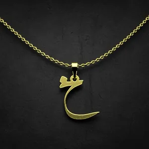 گردنبند طلا 18 عیار زنانه مدوپد مدل حرف خ کد I2-1-1725