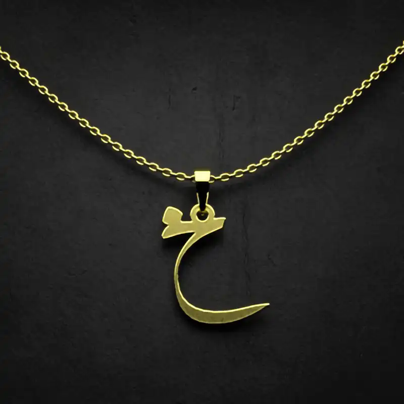 گردنبند طلا 18 عیار زنانه مدوپد مدل حرف خ کد I3-1-1725