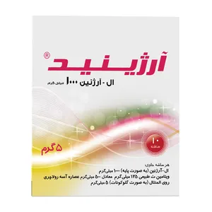 آرژینید سپید طب بسته 10 عددی 