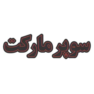 تابلو ال ای دی مدل کد 1221