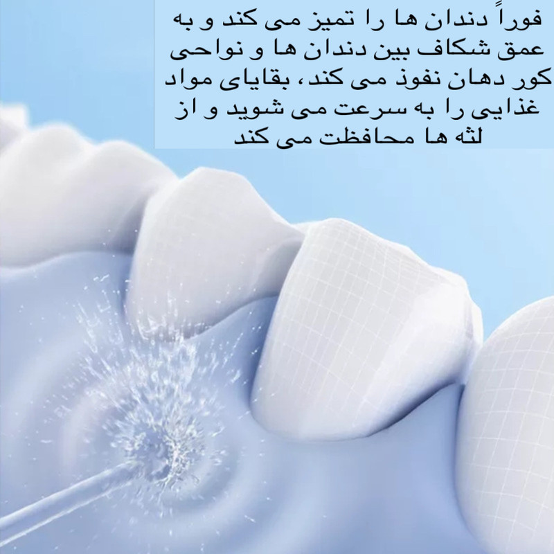 دستگاه شست و شوی دهان و دندان مدل 6886-Oral Irrigator