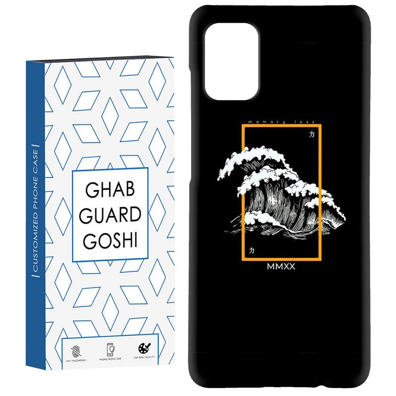 کاور قاب گارد گوشی طرح ونگوگ کد Dimo-591 مناسب برای گوشی موبایل سامسونگ Galaxy A31