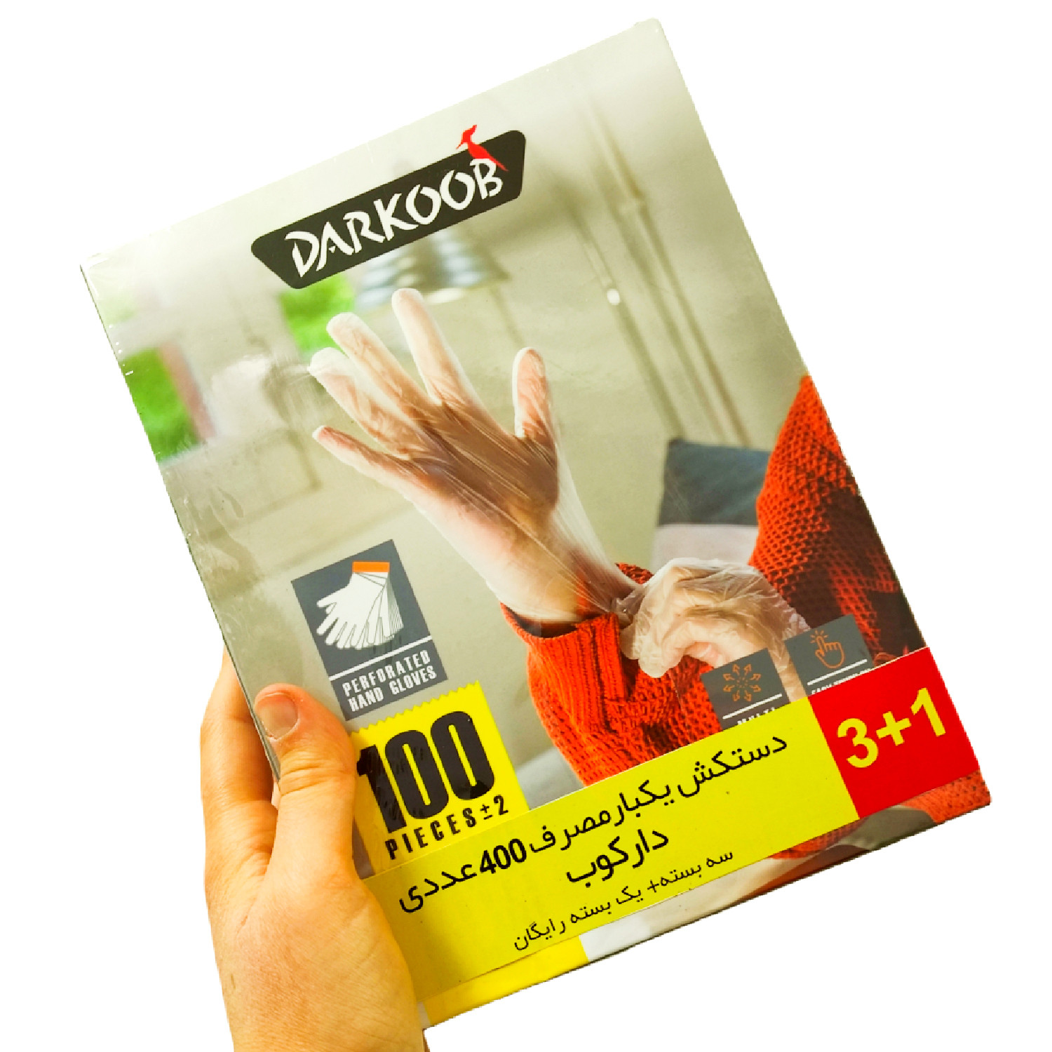 دستکش یکبار مصرف دارکوب مدل DAR_DAST400 چهار بسته 100 عددی