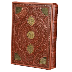 کتاب قرآن کریم ترجمه مهدی الهی قمشه ای نشر شرکت انتشارات آرازبیکران