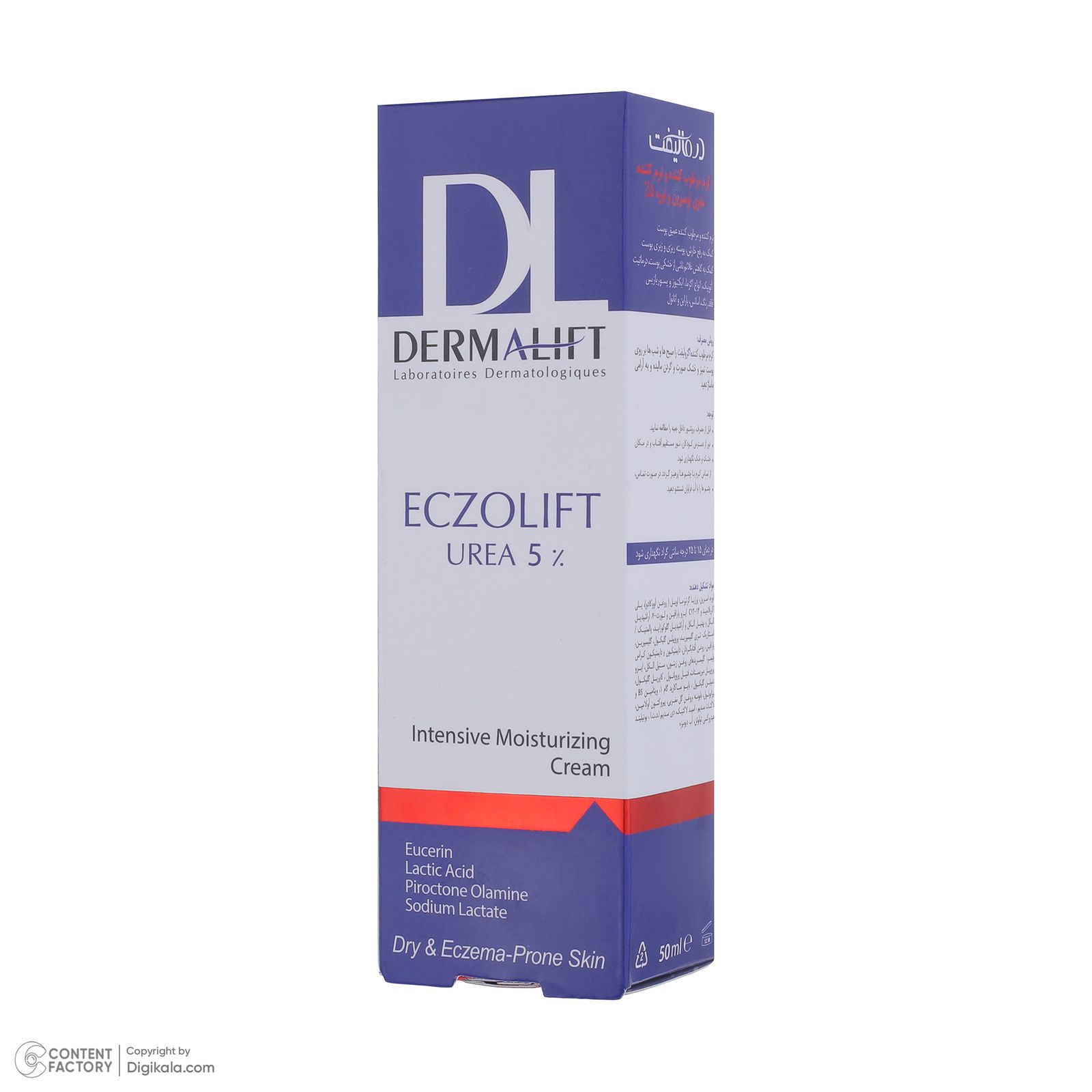 کرم مرطوب کننده صورت درمالیفت مدل ECZOLIFT UREA 5% مناسب پوست‌های خشک حجم 50 میلی لیتر -  - 5