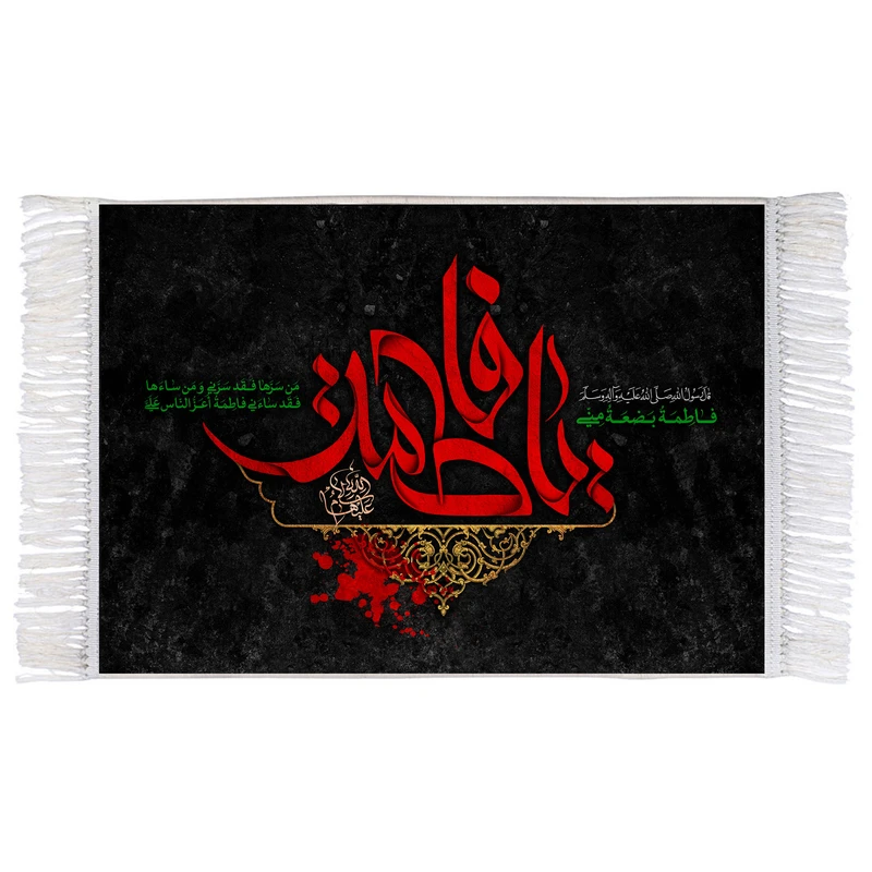 فرش ماشینی دیوارکوب اطلس آبی مدل فاطمة بضعة مني کد T4446