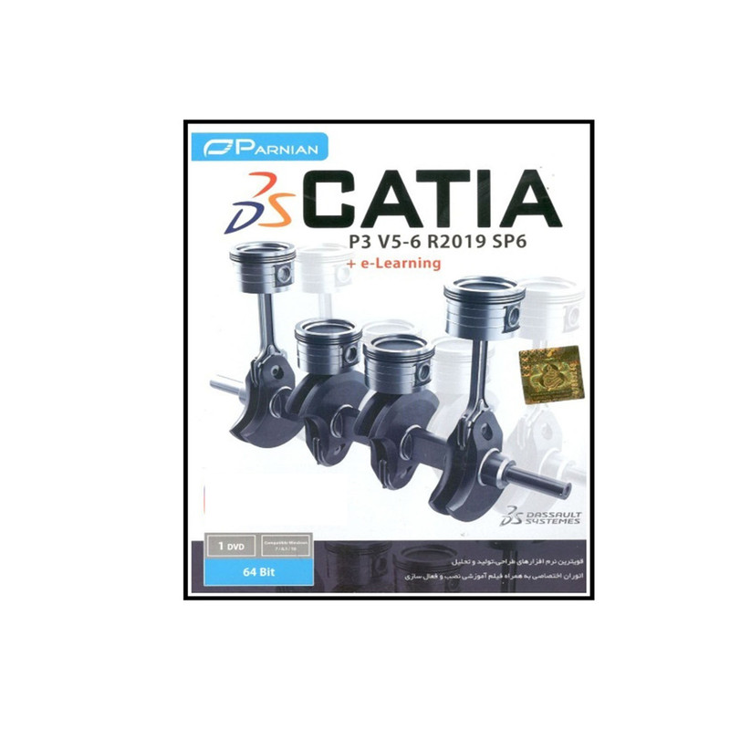 نرم افزار Adobe CATIA p3 v5-6 r2019 sp6 + e-Learning مخصوص ویندوز نشر پرنیان