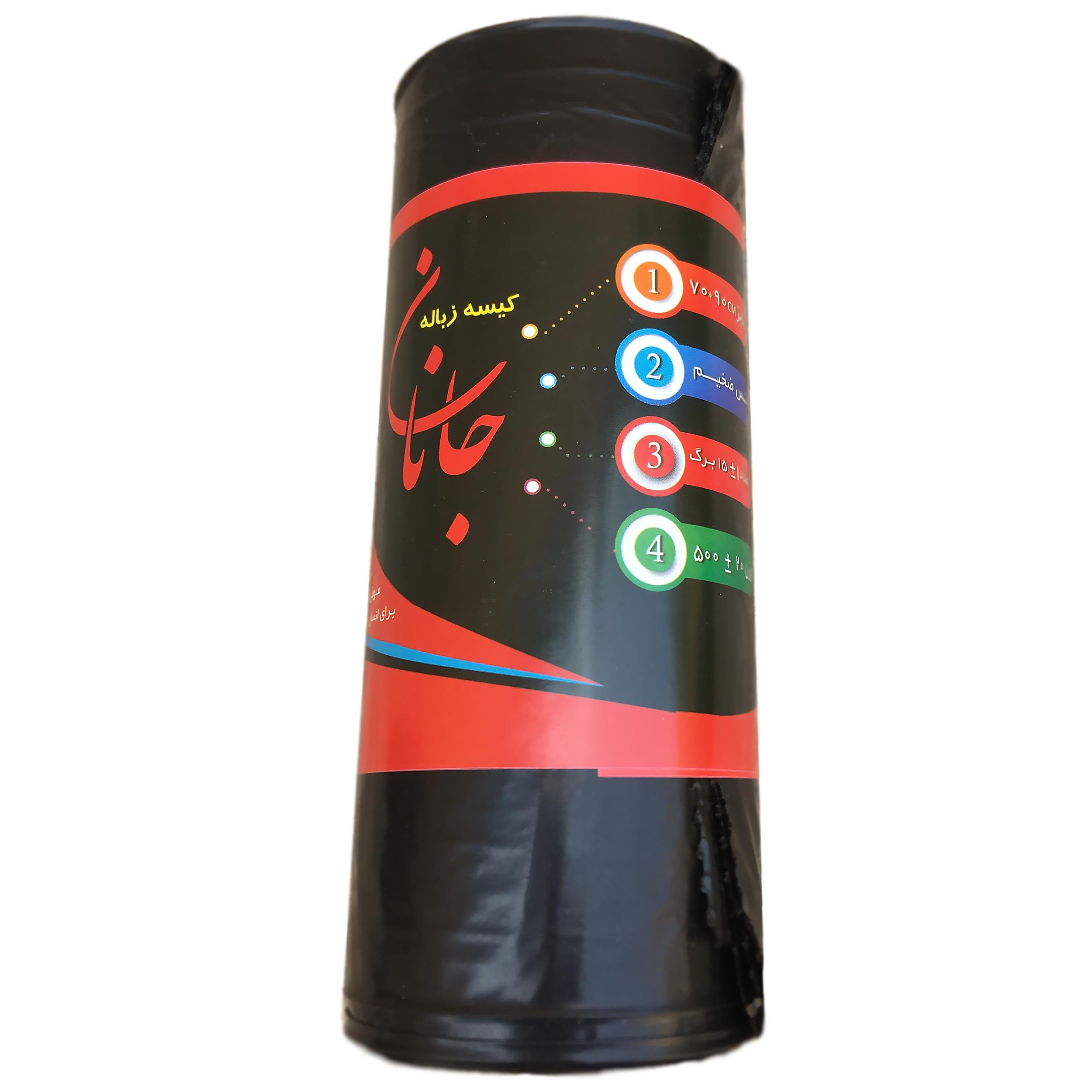 کیسه زباله جانان مدل ضخیم 90.70 بسته 15 عددی