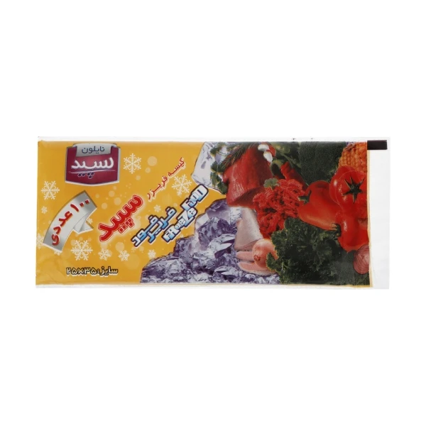 کیسه فریزر نایلون سپید مدل لفاف بسته 100 عددی