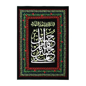 پرچم طرح گلدوزی محرم حسین منی و انا من حسین کد 4000570