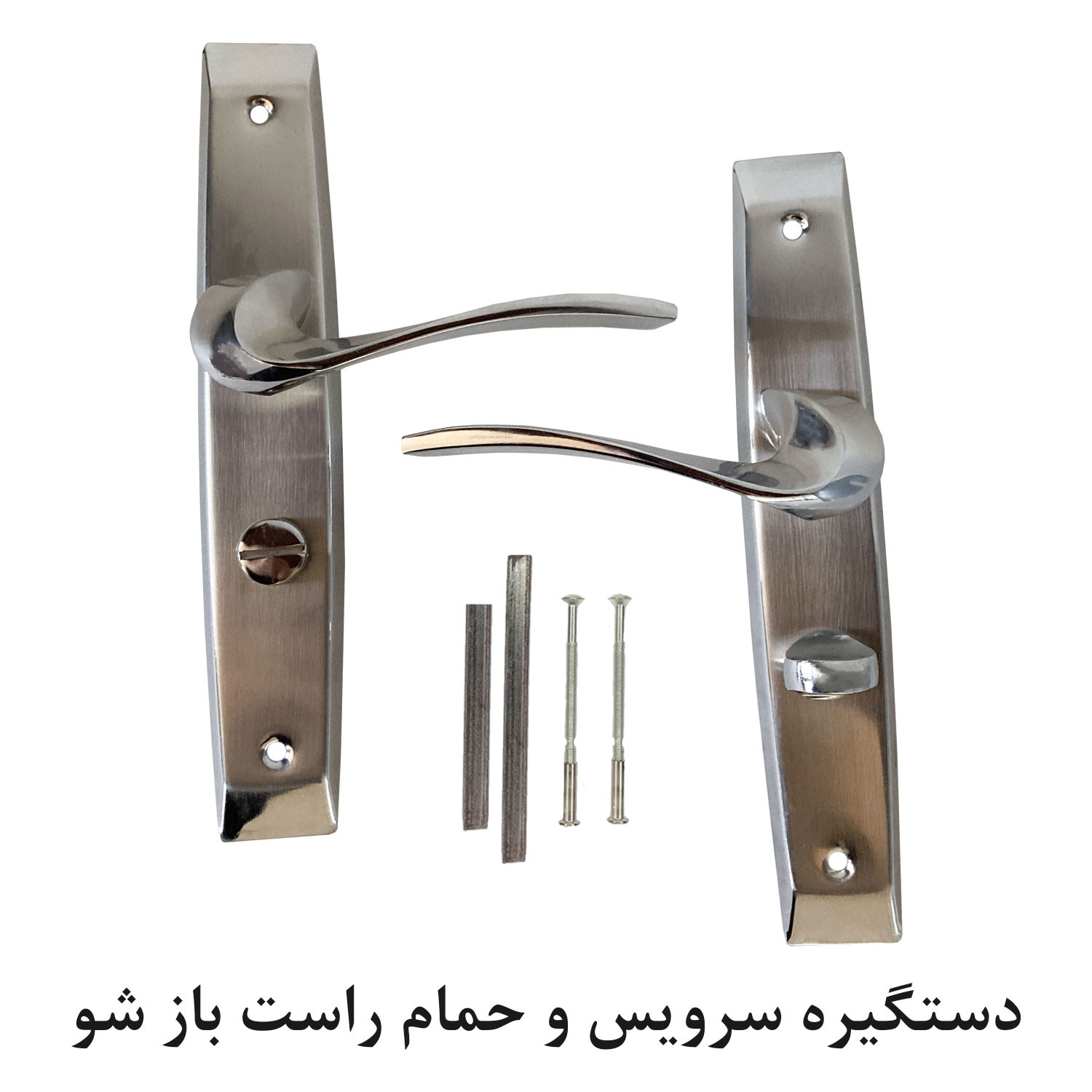 دستگیره در ایده مدل سرویس 813T-R بسته 2 عددی