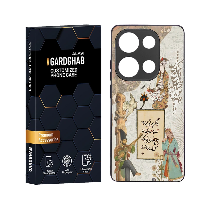 کاور گارد قاب علوی مدل دور ژله ای مناسب برای گوشی موبایل شیائومی Redmi Note 13 Pro 4G