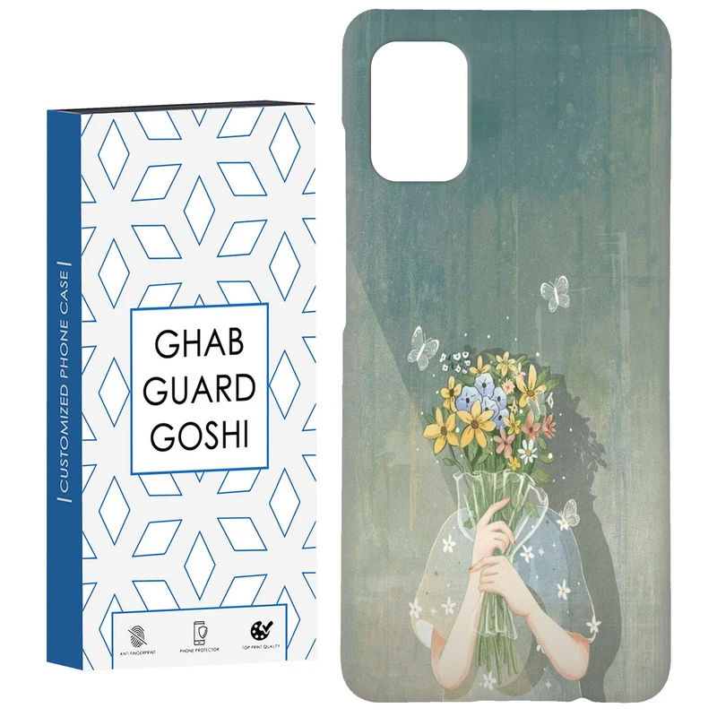 کاور قاب گارد گوشی طرح دخترانه کد Dimo-204 مناسب برای گوشی موبایل سامسونگ Galaxy A71