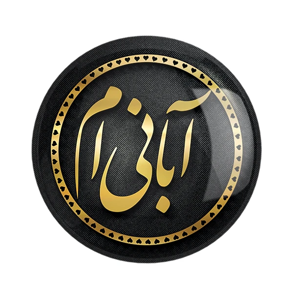 مگنت خندالو طرح ماه آبان کد 2280