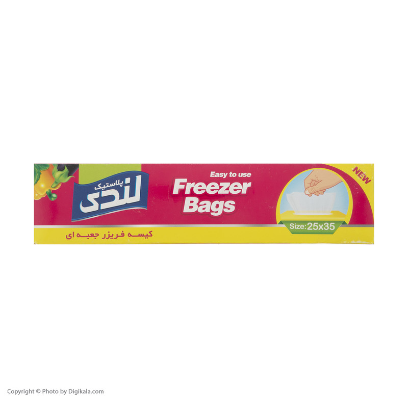 کیسه فریزر لندی مدل HFP-902 بسته 200 عددی
