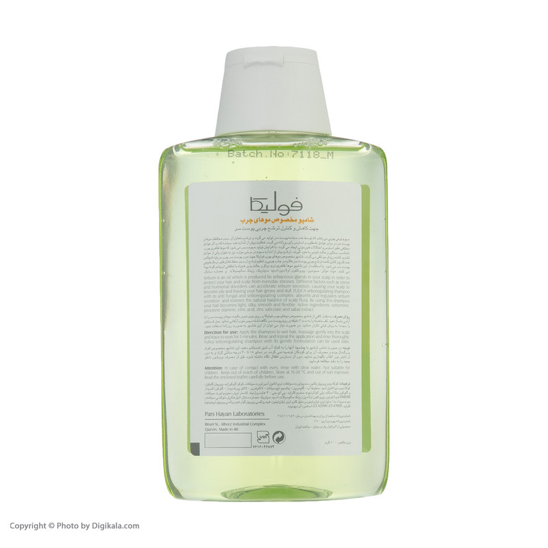 شامپو کاهش دهنده چربی فولیکا مخصوص موهای چرب حجم 200 میلی‌لیتر