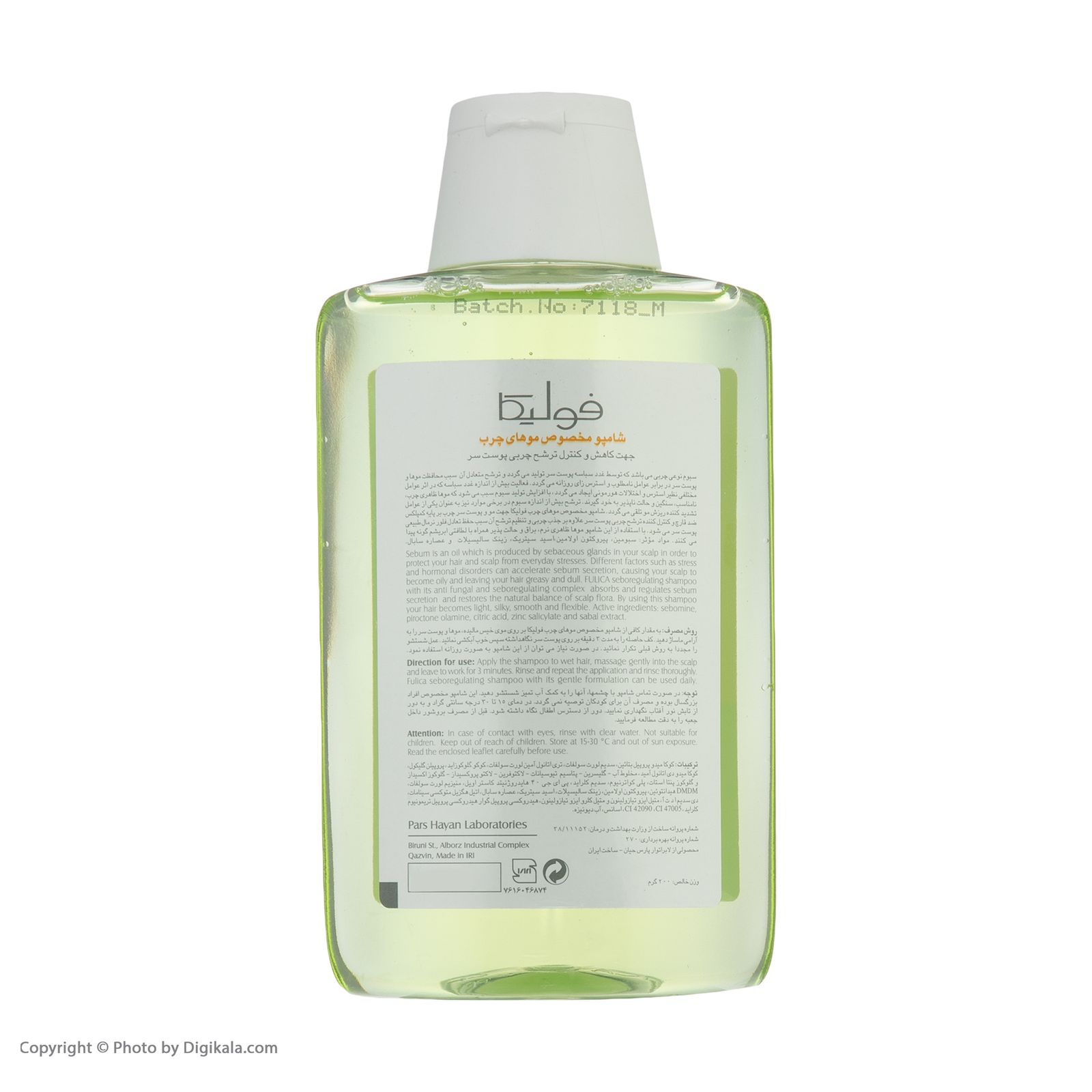 شامپو کاهش دهنده چربی فولیکا مناسب موهای چرب حجم 200 میلی لیتر بسته 2 عددی - - 4