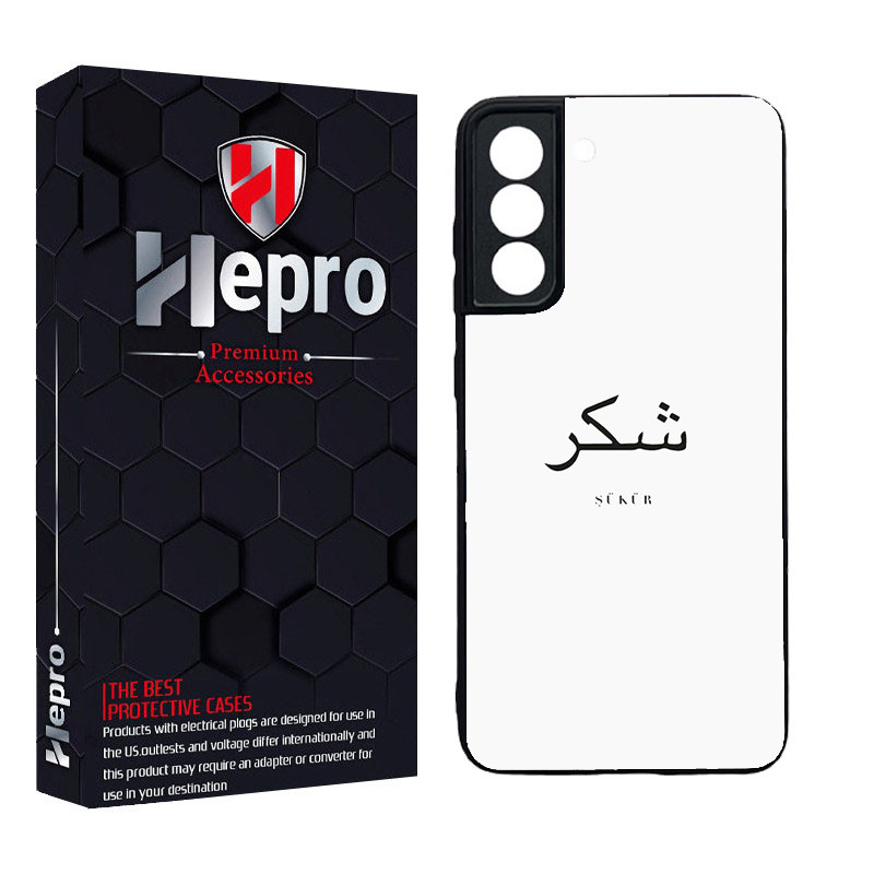 کاور هپرو طرح شکر کد Dimo-181 مناسب برای گوشی موبایل سامسونگ Galaxy S21 FE
