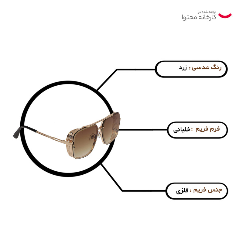 عینک آفتابی زنانه پلیس مدل SPL2559-GLD