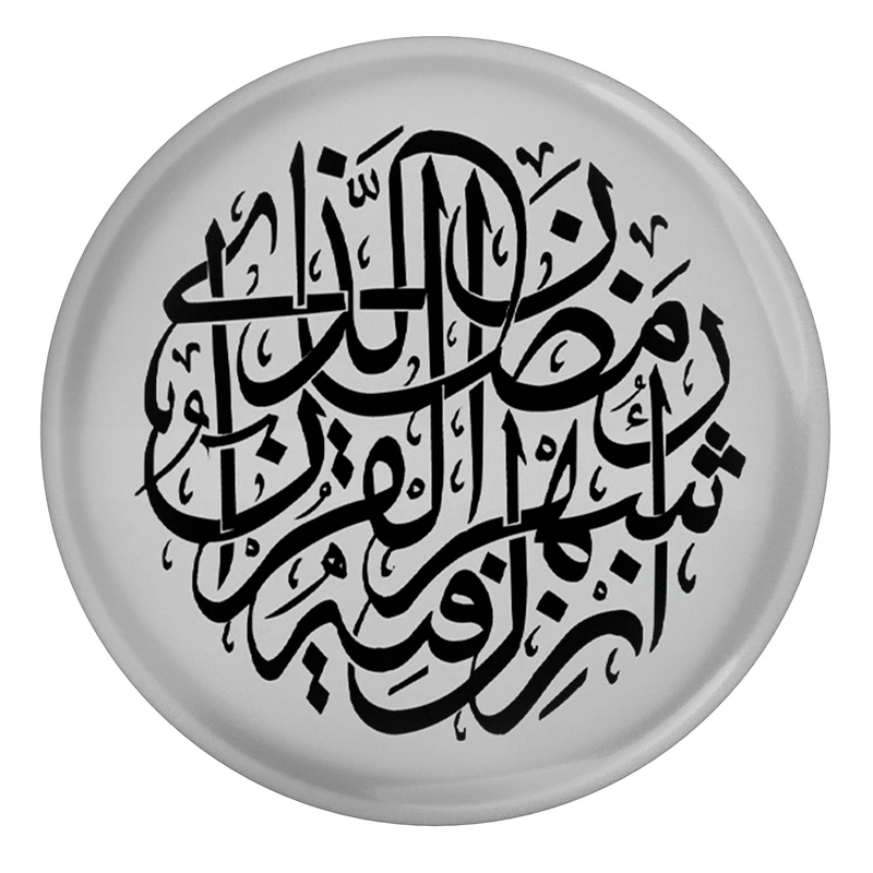 مگنت مدل S12826 طرح شب و سوره قدر