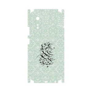 MAHOOT Nastaliq_3-FullSkin Cover Sticker for Oppo A38