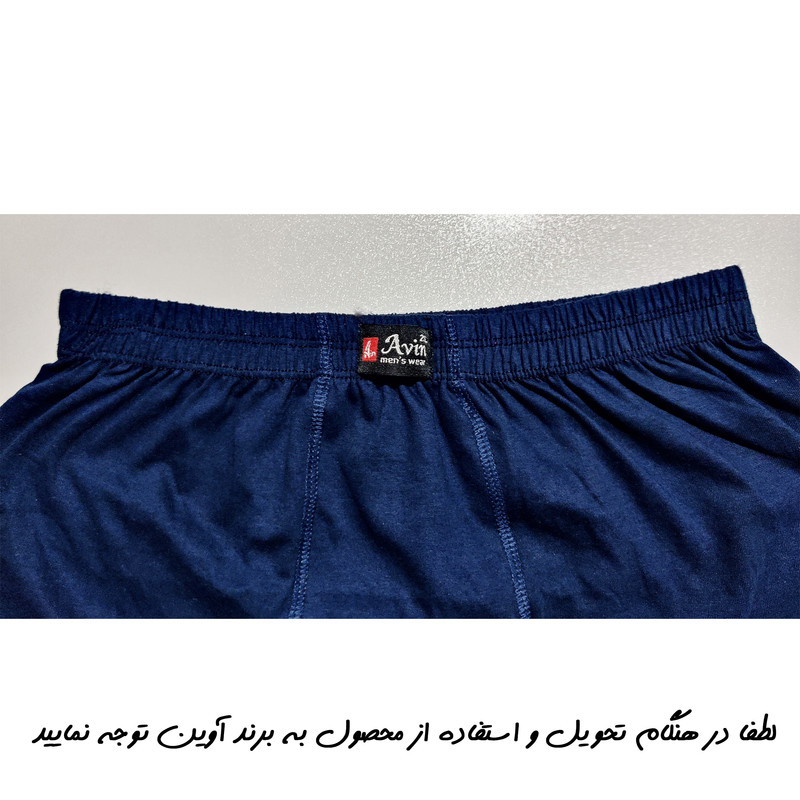 شورت مردانه آوین مدل پادار 04 رنگ سرمه ای