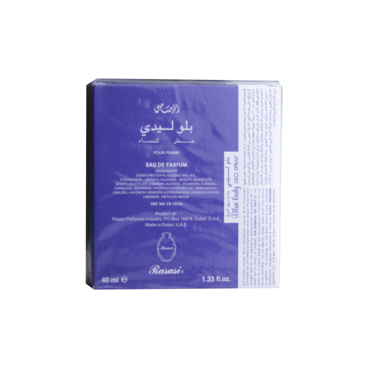 ادو پرفیوم زنانه رساسی مدل Blue Lady حجم 40 میلی لیتر