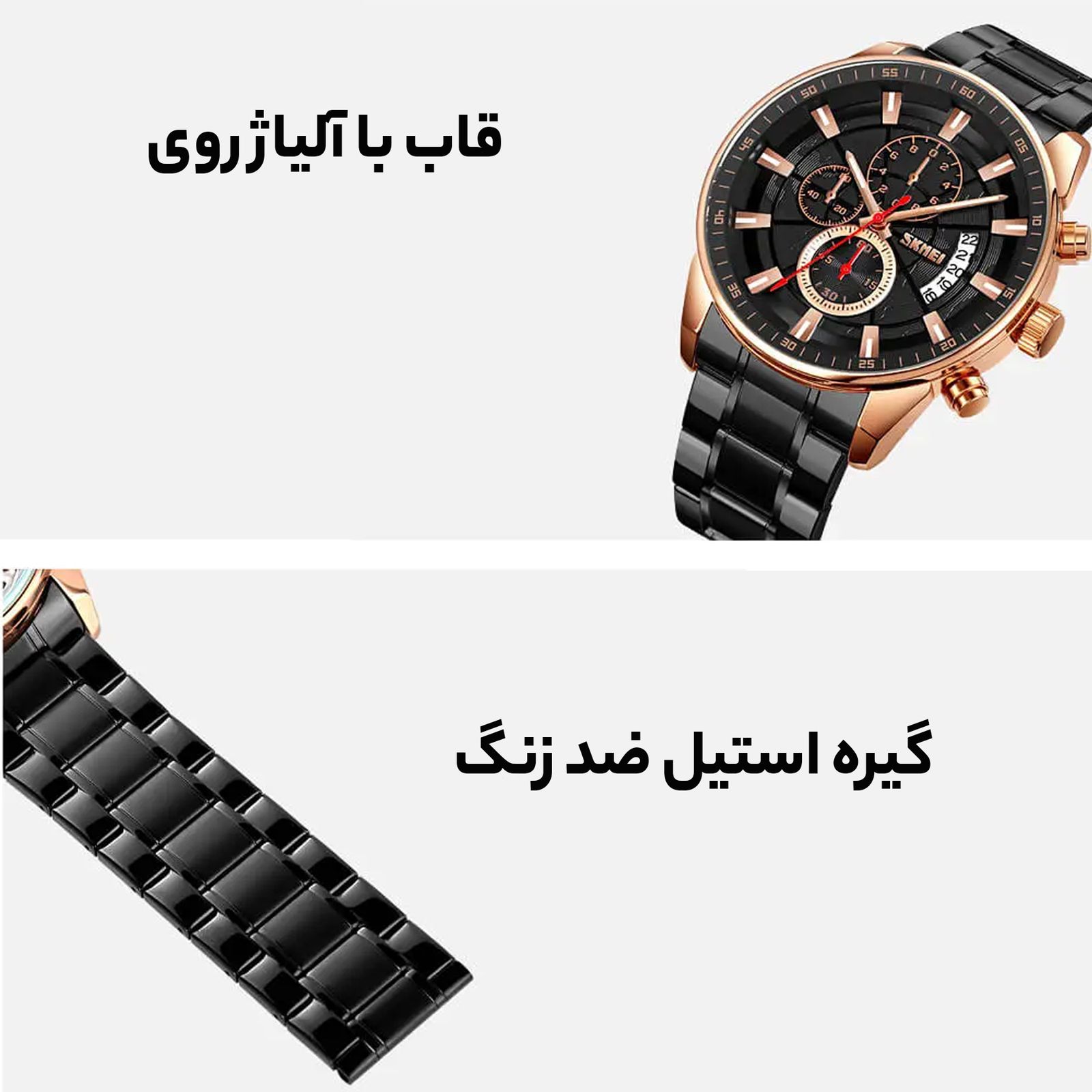 ساعت مچی عقربه‌ای مردانه اسکمی مدل 9285 RGBK -  - 8