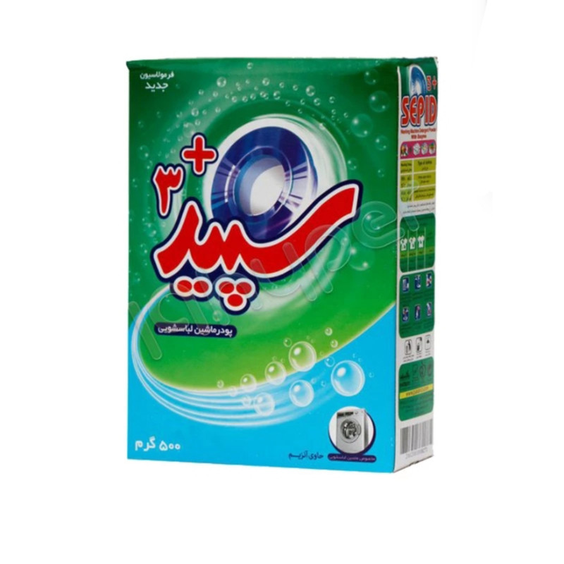 پودر ماشین لباسشویی سپید مدل 03 حجم 500 گرم و پودر ماشین لباسشویی سپید مدل 05 حجم 500 گرم بسته 2 عددی