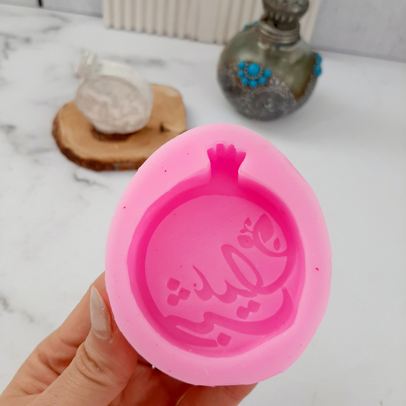 قالب شمع مدل انار شب یلدا