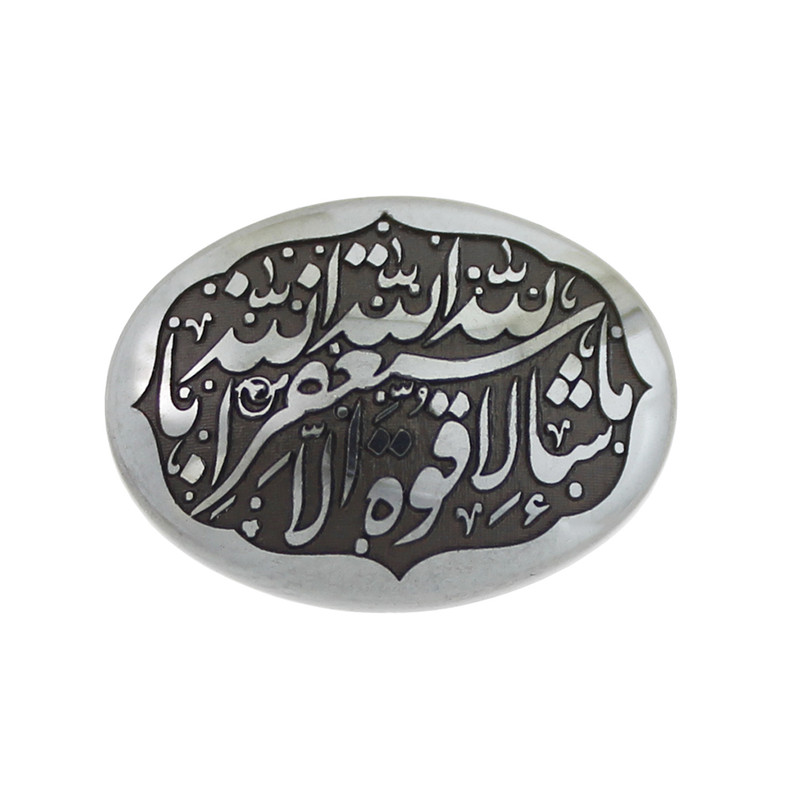 سنگ حدید طرح ماشاالله لاقوة الابالله استغفرالله کد 5774