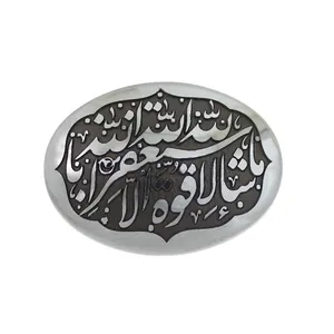 سنگ حدید طرح ماشاالله کد 74751