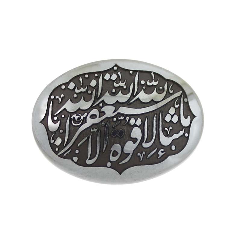 سنگ  حدید طرح ماشاالله کد 74751