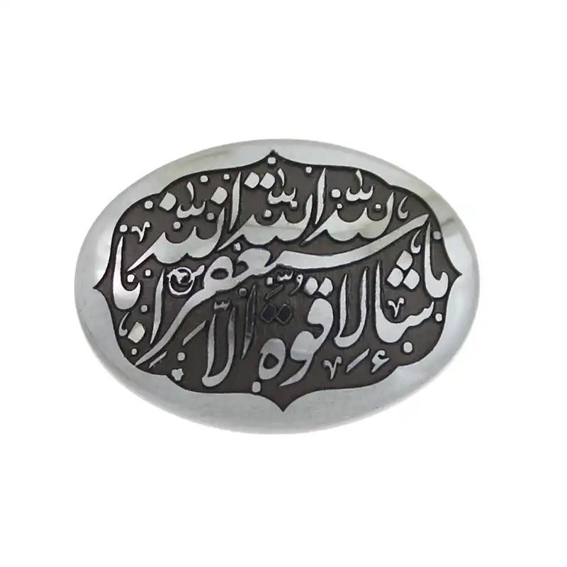 سنگ حدید طرح ماشاالله کد 74751