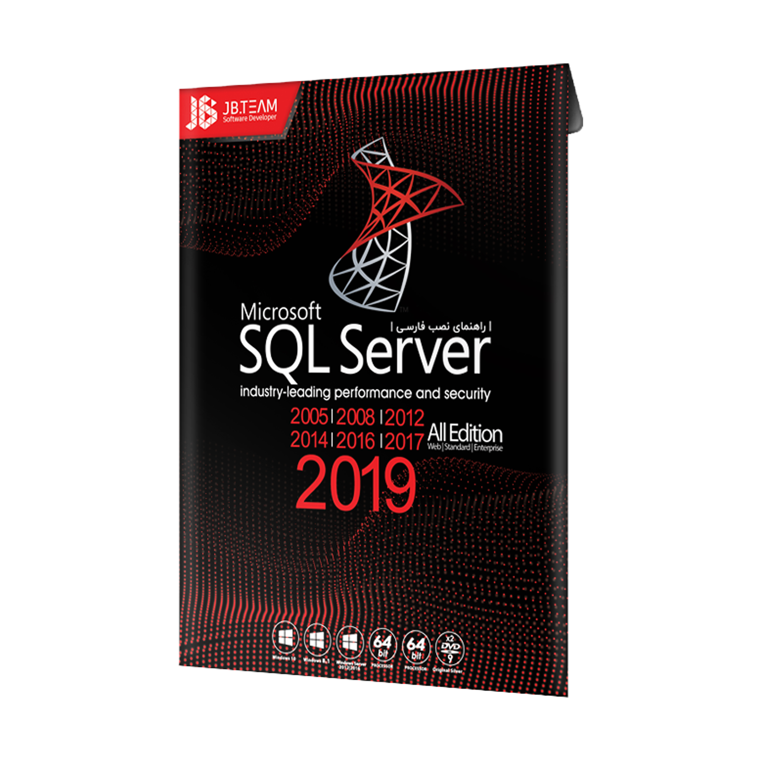 نرم افزار SQL Server 2019 نشر جی بی تیم