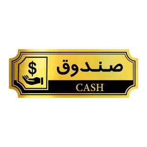 تابلو راهنما آژنگ طرح صندوق کد FPH 011 