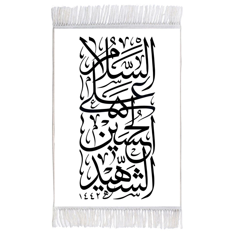 فرش ماشینی دیوارکوب اطلس آبی طرح السلام علی حسین شهید مدل T2351