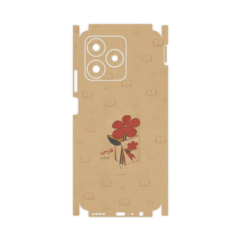 برچسب پوششی ماهوت مدل Persian book Nostalgia-FullSkin مناسب برای گوشی موبایل ریلمی C53