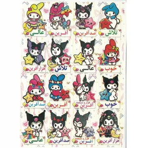 برچسب مدل کرومی و ملودی بسته ۱۰ عددی