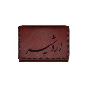 جاکارتی چرمی طرح اسم اردشیر