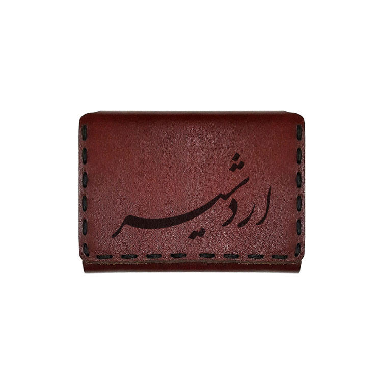 جاکارتی چرمی طرح اسم اردشیر