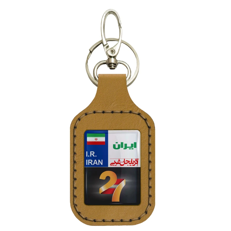 جاسوئیچی خودرو مدل srn004 طرح پلاک خودرو آذربایجان غربی  کد 2 - 27