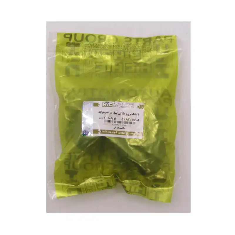 لاستیک کمک فنر عقب اچ آی سی کد 5683 مناسب برای پراید